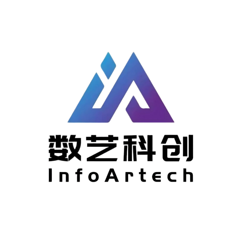 广州数艺科创 Logo